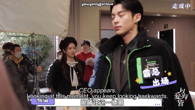 (Eng Sub) 231110 Only For Love Behind The Scene By Mao FM : Zheng Shuyi Finally Interviewing Shi Yan