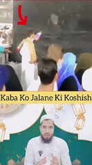 Kaba Sharif Ko Jalane Ki Koshish  #hajj2024 #makkah #makkah_madinah #mufti_a_haq_qasmi