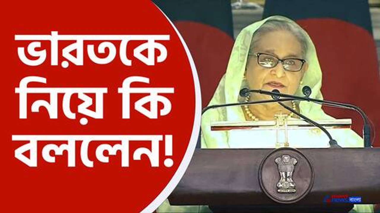 ভারত সফরে বাংলাদেশের প্রধানমন্ত্রী শেখ হাসিনা