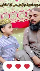 Darood Sharif padhne se kya milta hai  | Mumtaz API Ayesha