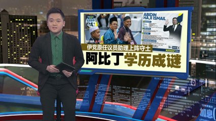 团结政府VS国盟一对一单挑   双溪峇甲补选是“五五波”战役？