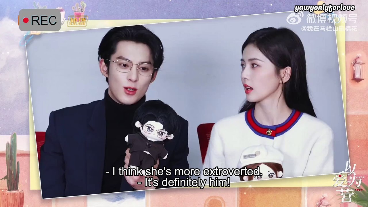 (Eng Sub) 231110 Dylan Wang And Bai Lu Only For...