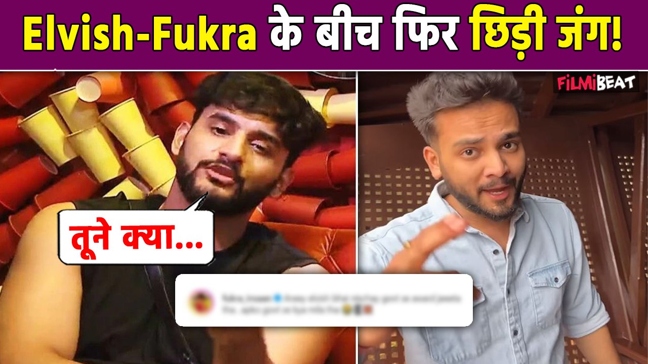 Elvish Yadav ने की Fukra Insaan के भाई Triggered Insaan की बेईज्जती तो Fukra ने दिया करारा जवाब!