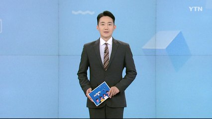 6월 23일 시청자 비평 플러스 / YTN