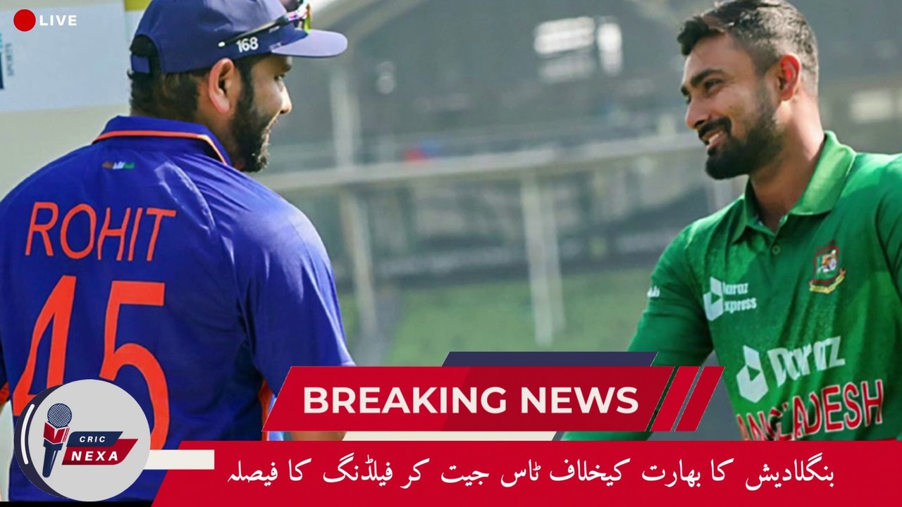 Bangladesh vs India|T20 World Cup 2024|Super 8 Match|Updates| Cric Revels #india #wordcup2024 #bangladesh