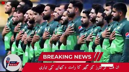 #Cricket Fitness Policy |Test Series|Pakistan vs Bangladesh|Path to Excellence|2024| Cric Revels #icccricrevels