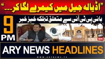 ARY News 9 PM Headlines | 22nd June 2024 | Prime Time Headlines