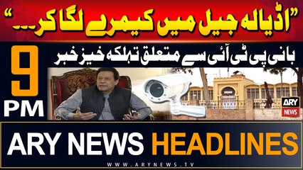 ARY News 9 PM Headlines | 22nd June 2024 | Prime Time Headlines