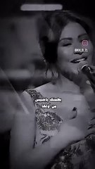 من اولها شيرين