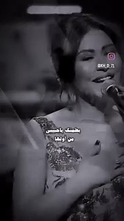 من اولها شيرين