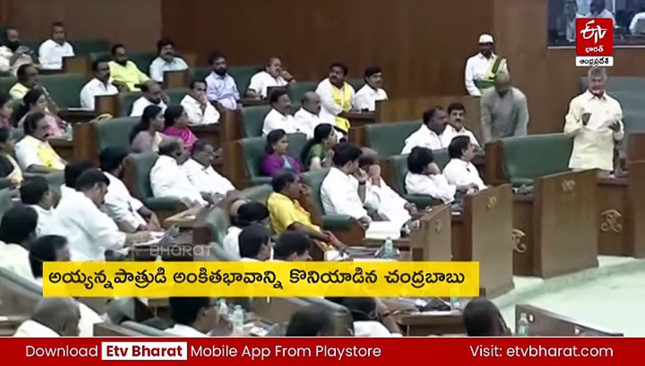 చివరి రోజు అసెంబ్లీ సమావేశాల్లో ఎవరు ఏమన్నారంటే?