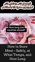 How Long Can Be Meat Stored | qurbani ka gosht kitne din tak Mahfooz kar sakte hain