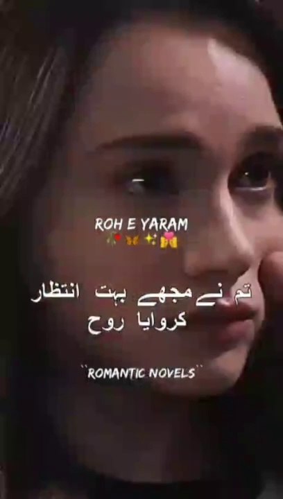Roh  E Yaram #love