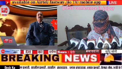 जॉब इंटरव्यू के लिए अलवर होटल में बुलाकर होटल संचालक एवं तीन दोस्तों ने मिलकर एक मासूम लड़की का सामूहिक बलात्कार किया