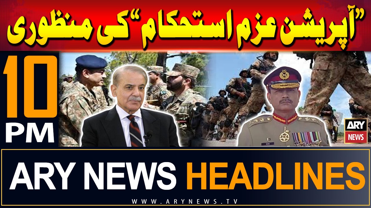 ARY News 10 PM Headlines | 22nd June 2024 | "Operation Commitment Stability"