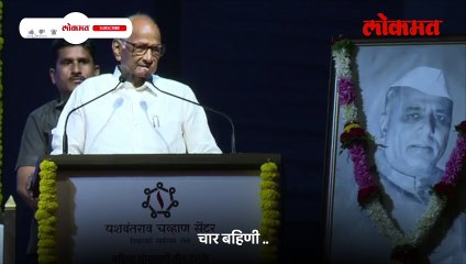 “जे केलं ते आईने केलं..” पवारांनी जागवल्या आईच्या आठवणी