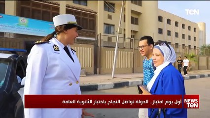 أول يوم امتياز.. الدولة تواصل النجاح باختيار الثانوية العامة