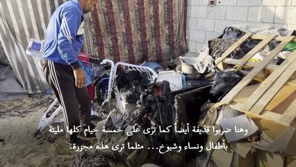 22 قتيلا و45 جريحا جراء إطلاق مقذوفات قرب مكتب اللجنة الدولية للصليب الأحمر في غزة (اللجنة)