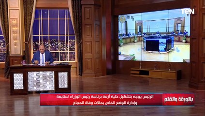 عضو الجمعية العمومية لغرفة شركات السياحة: يجب التحقيق مع الشركات ومحاسبة المخالفين في أزمة الحجاج