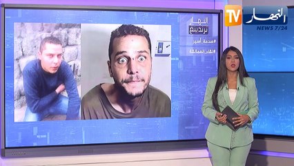 النهار ترندينغ: مقارنة بين صورة أسيرين فلسطيني وصهيوني وظروف إحتجازهما