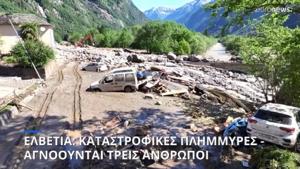 Στο έλεος της κακοκαιρίας η βόρεια Ευρώπη