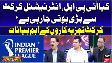 Download Video: Is IPL becoming bigger than international cricket? - Cricket Experts' Reaction