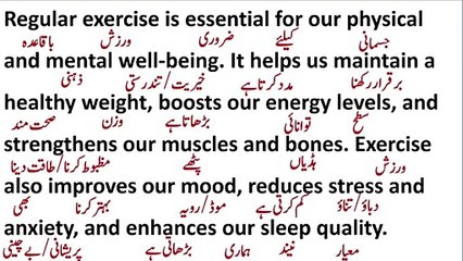 #Education#viral#video#Dailymotion