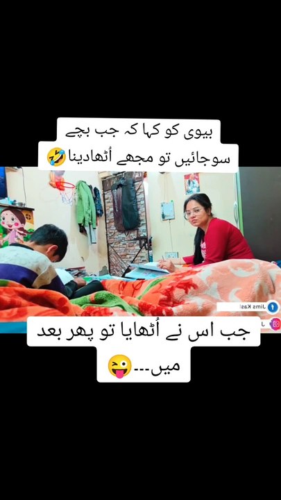 Husband and wife's relationship reaction After marriage life 