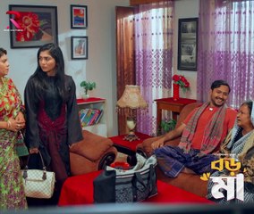 BORO MA | বড় মা | part4  Jidan | Sabbir | Hasi Moon l Snigdha | Hasanuzzaman Jewel | New Bangla Natok 2024