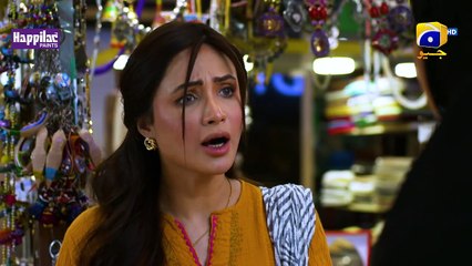 Jaan Nisar Ep 21 - [Eng Sub] - Digitally Presented by Happilac Paints - 21st_HD