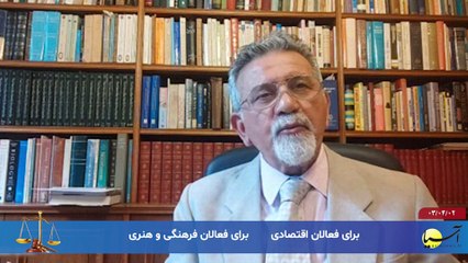 سر صفحه با ایرج جمشیدی شنبه 2 تیر 1403