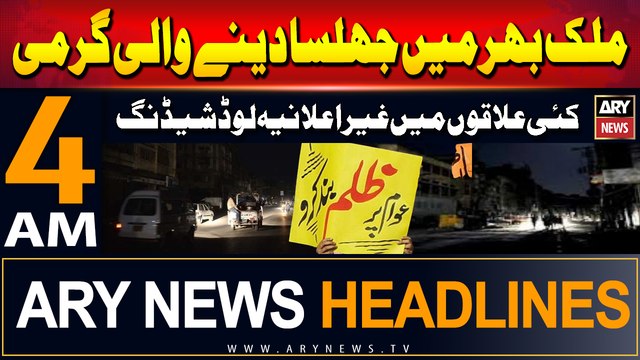 ARY News 4 AM Headlines | 23rd June 2024 | Raat Ke Waqt Bijli Ki Ghair Alania Load Shedding