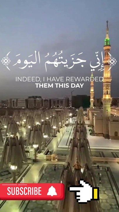 سورة المؤمنون