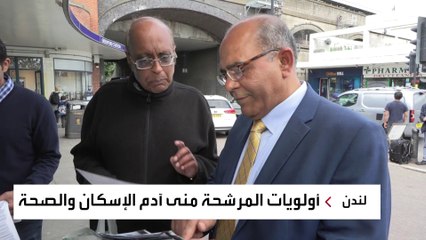 أكثر من 15 مرشحا عربيا في الانتخابات العامة البريطانية