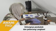 AWANI Pagi: Untungnya penduduk dan pelancong Langkawi