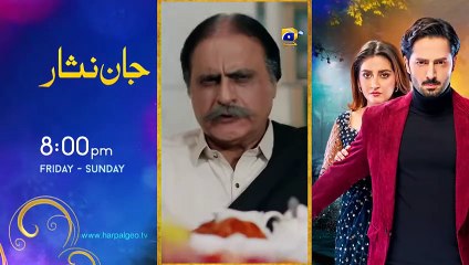 Chaal Episode 22 - [Eng Sub] - Ali Ansari - Zubab Rana - Arez Ahmed - 22nd  June 2024 - HAR PAL GEO