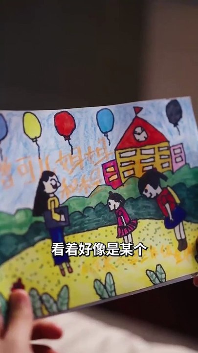 约定三章$房东归来（60集）欧娜