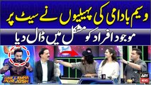 Waseem Badami ki Pehliyon  Nay Set par Maujood Afrad ko mushhkil main Daal Diya