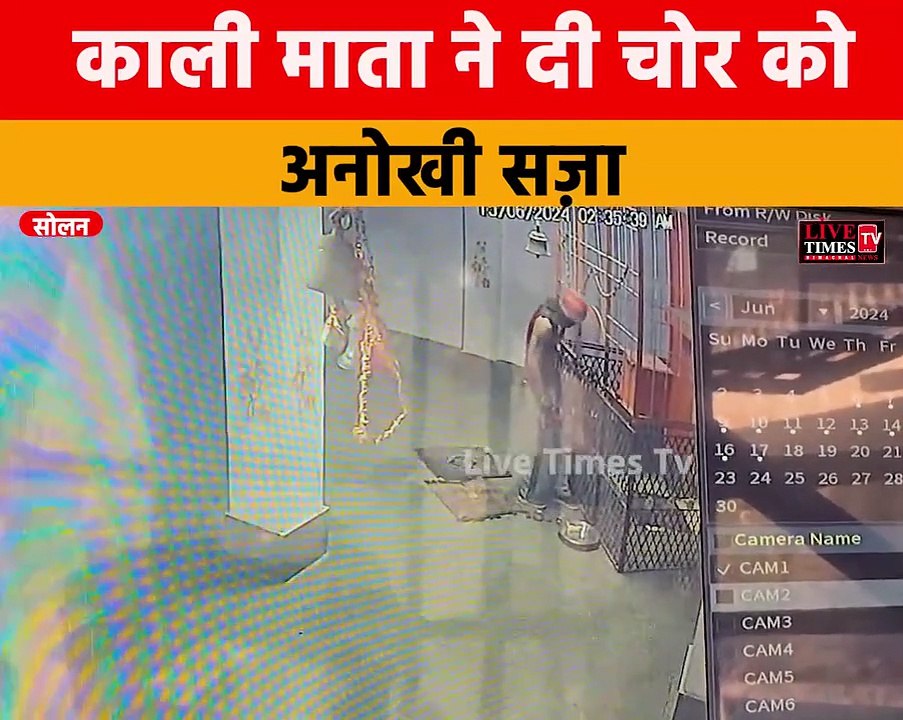 काली माता ने दी चोर को अनोखी सजा #viral #viralvideo