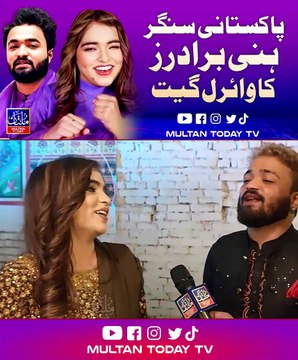 Dil Te Fire | INTERVIEW | Honey Mahi & Naina Mahi (Honey Brothers)