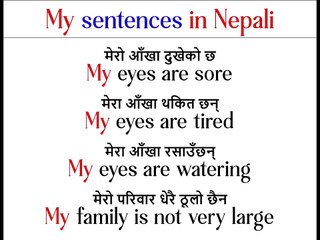 My sentences in Nepali and English #sentences #englishwords #my #in #wordmeaning