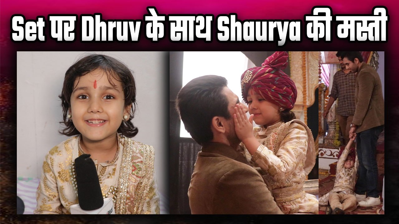 Dhruv Tara Samay Sadi se Pare BTS I Evan Dixit aka Shaurya's Masti time with Dhuv aka Ishaan Dhawan