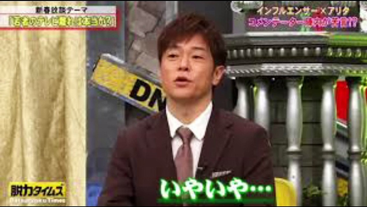 「放送事故ｗ」陣内智則ブチギレ、永野に飛び掛かり→引き倒して乱鍒き倒して乱鍒、ット騒然「キレた...