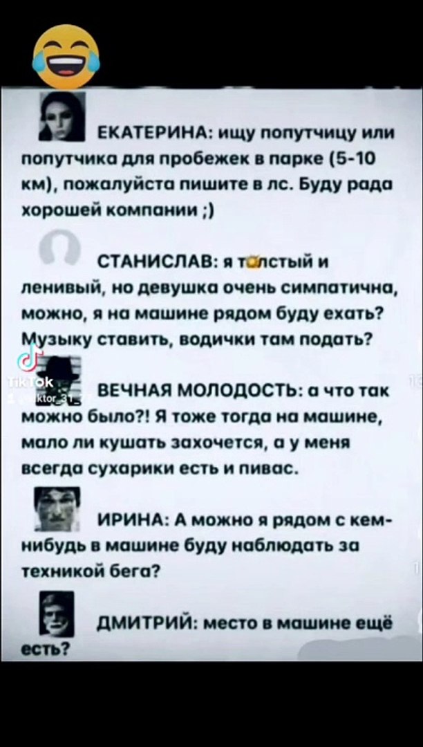 ⁣Анекдот  - #мемы #юмор #юморздесь #хохма #мем #приколы #прикол #ржака #ржакадослез #смешно