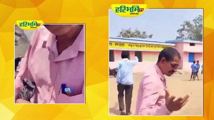 शराब पीकर School पढ़ाने पंहुचा Teacher _ Viral Video-(1080p)