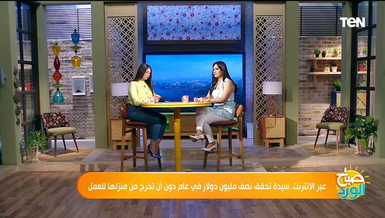 ازاي تشتغل ونحقق أرباح من خلال العمل عبر الإنترنت؟.. أستاذ مساعد اقتصاد يجيب