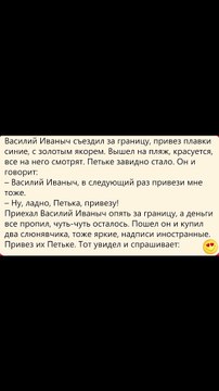 #1 анекдот - #анекдоты #юмор #юморздесь #хохма #мем #приколы #прикол #ржака #ржакадослез