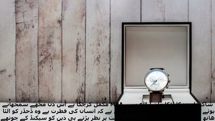 Moral stories in Urdu |Urdu Hindi Storytelling | وقت ہاتھ سے چلا جائے