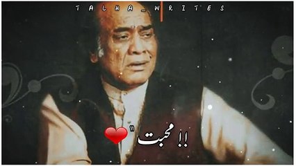 Mehdi_Hassan_ghazal_whatsapp_status___Mohabbat_karny_waly___Sad_ghazal_status