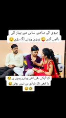Husband wife reaction After marriage life 